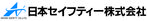 日本セイフティー株式会社