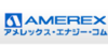 株式会社アメレックス・エナジー・コム
