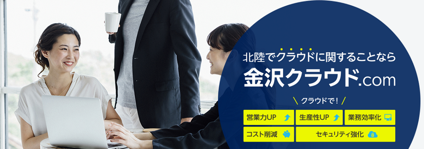 株式会社タスク