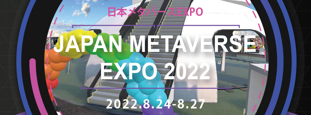 Web活用経営株式会社