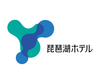 株式会社琵琶湖ホテル
