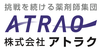 株式会社アトラク