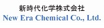 新時代化学株式会社