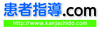 合同会社医学テクスト