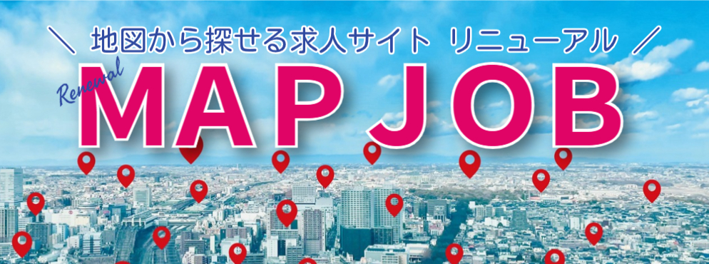 マイスター株式会社