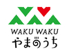 WAKUWAKUやまのうち