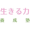 ワークライフミックス