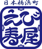 有限会社エビスフーズ