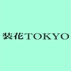 装花TOKYO