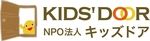 特定非営利活動法人キッズドア