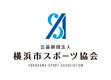 公益財団法人横浜市スポーツ協会