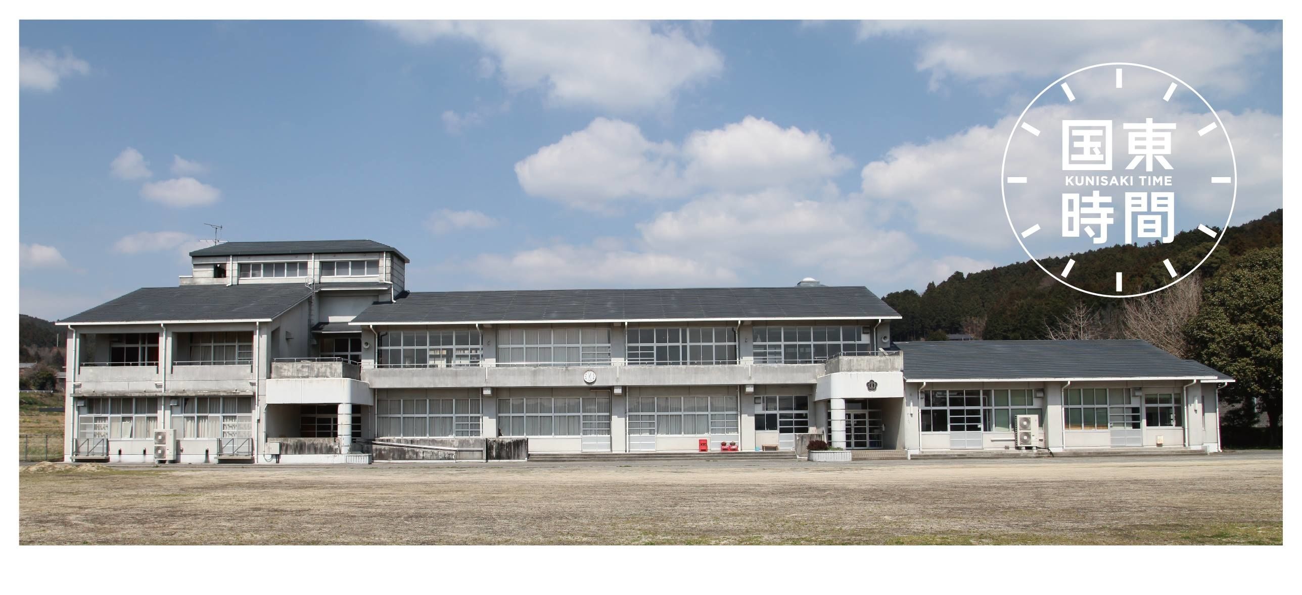 国東時間株式会社