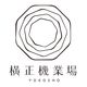 株式会社横正機業場
