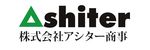 株式会社アシター商事