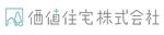 価値住宅株式会社