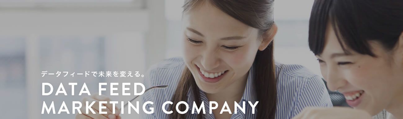 ビカム株式会社