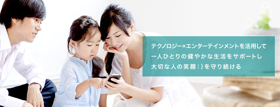 DeSCヘルスケア株式会社