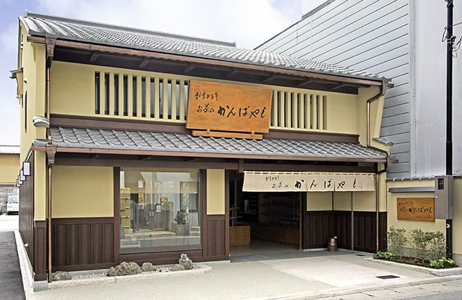 株式会社お茶のかんばやし