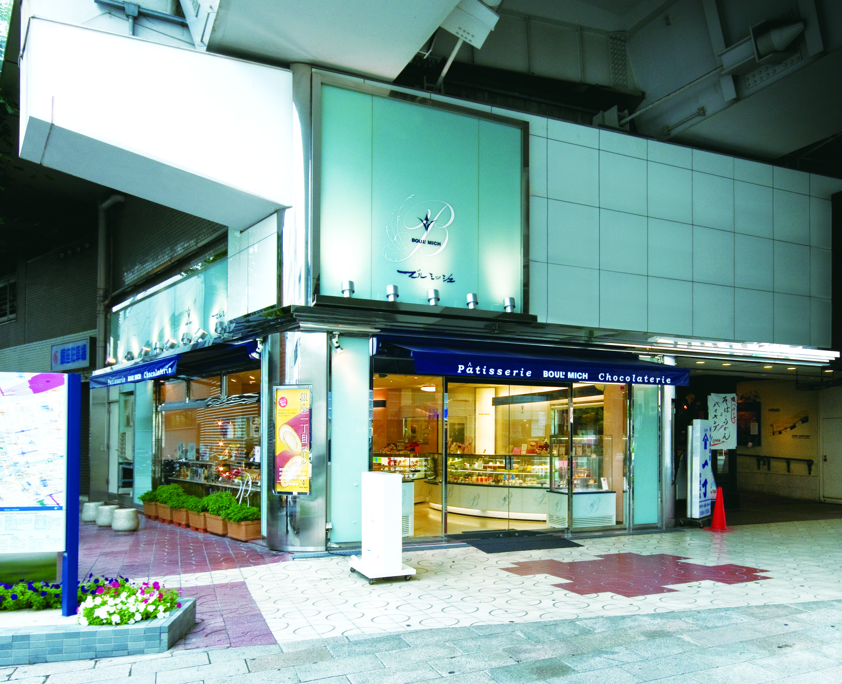 株式会社ブールミッシュ
