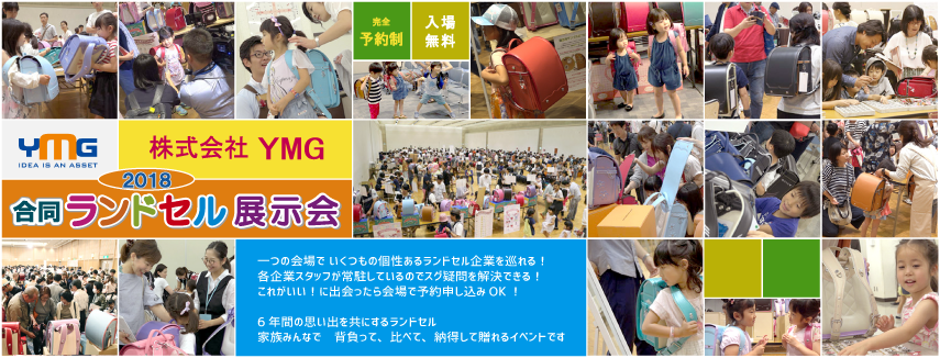株式会社YMG
