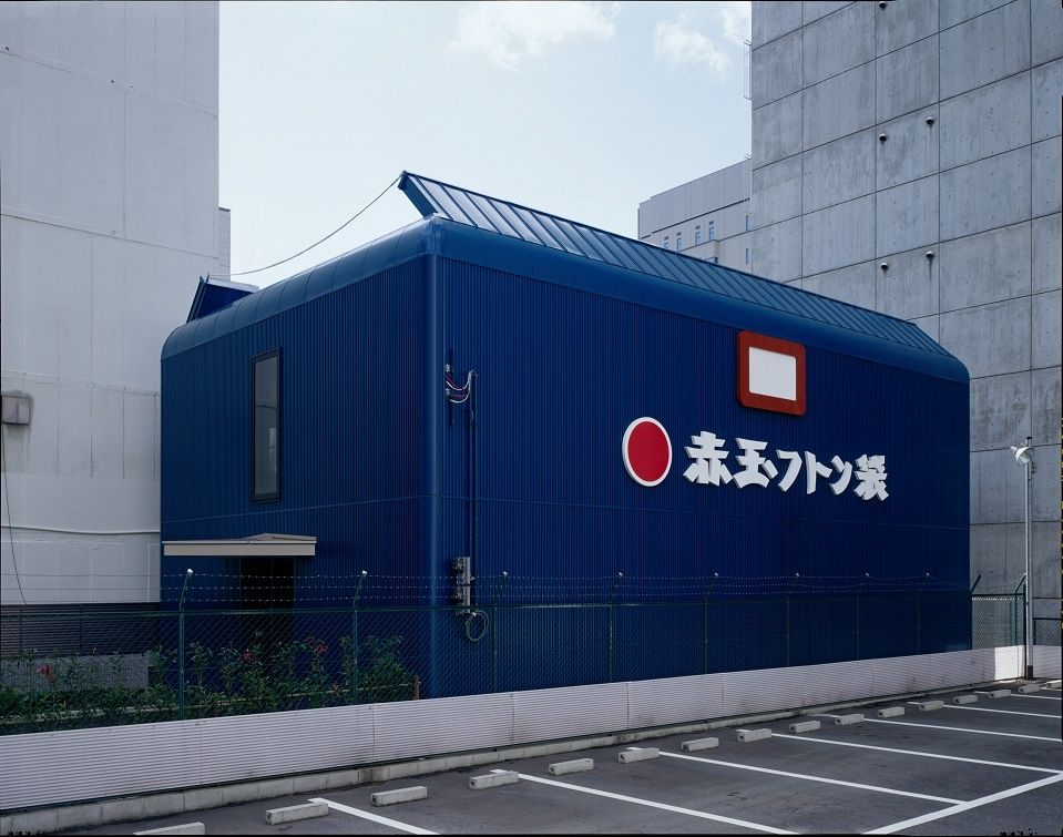 赤玉株式会社