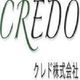 クレド株式会社