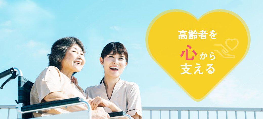 株式会社NSA