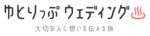 ウェディングカフェ アンジェリカ