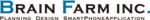 株式会社ブレインファーム