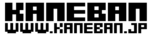 有限会社カネバン
