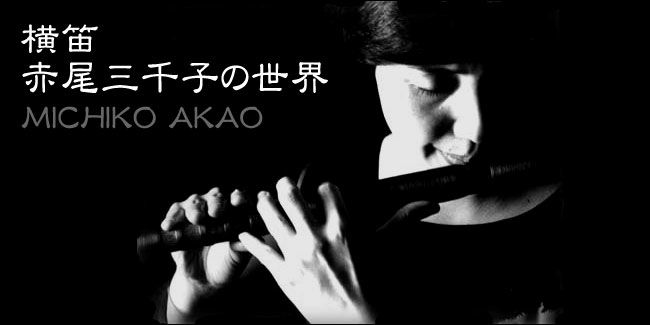 赤尾三千子事務所のプレスリリース 最終配信日 18年08月21日 10時30分
