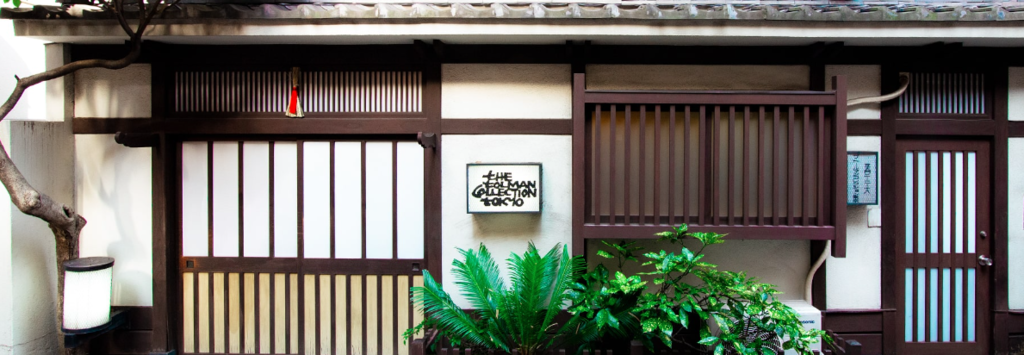 有限会社 ザ・トールマン コレクション
