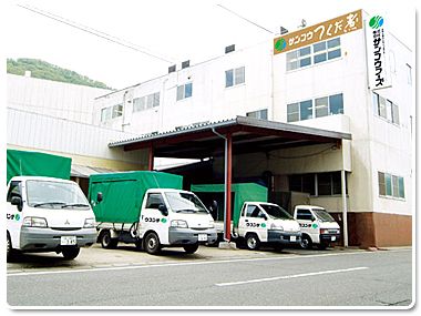 株式会社サンコウフーズ