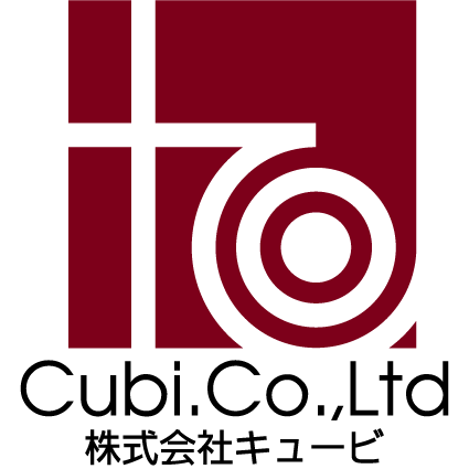 株式会社　キュービ