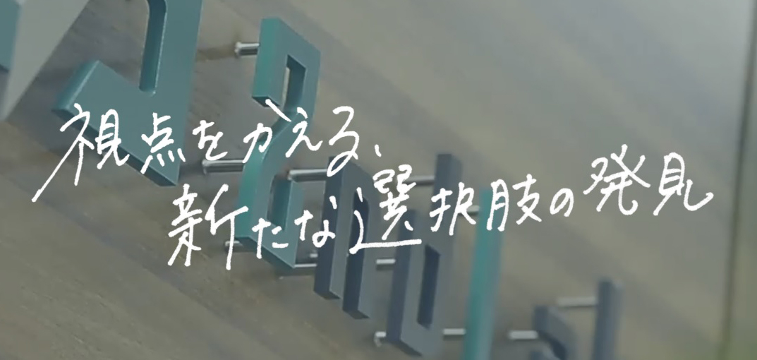 セカンドラボ株式会社