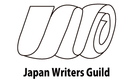 協同組合日本シナリオ作家協会