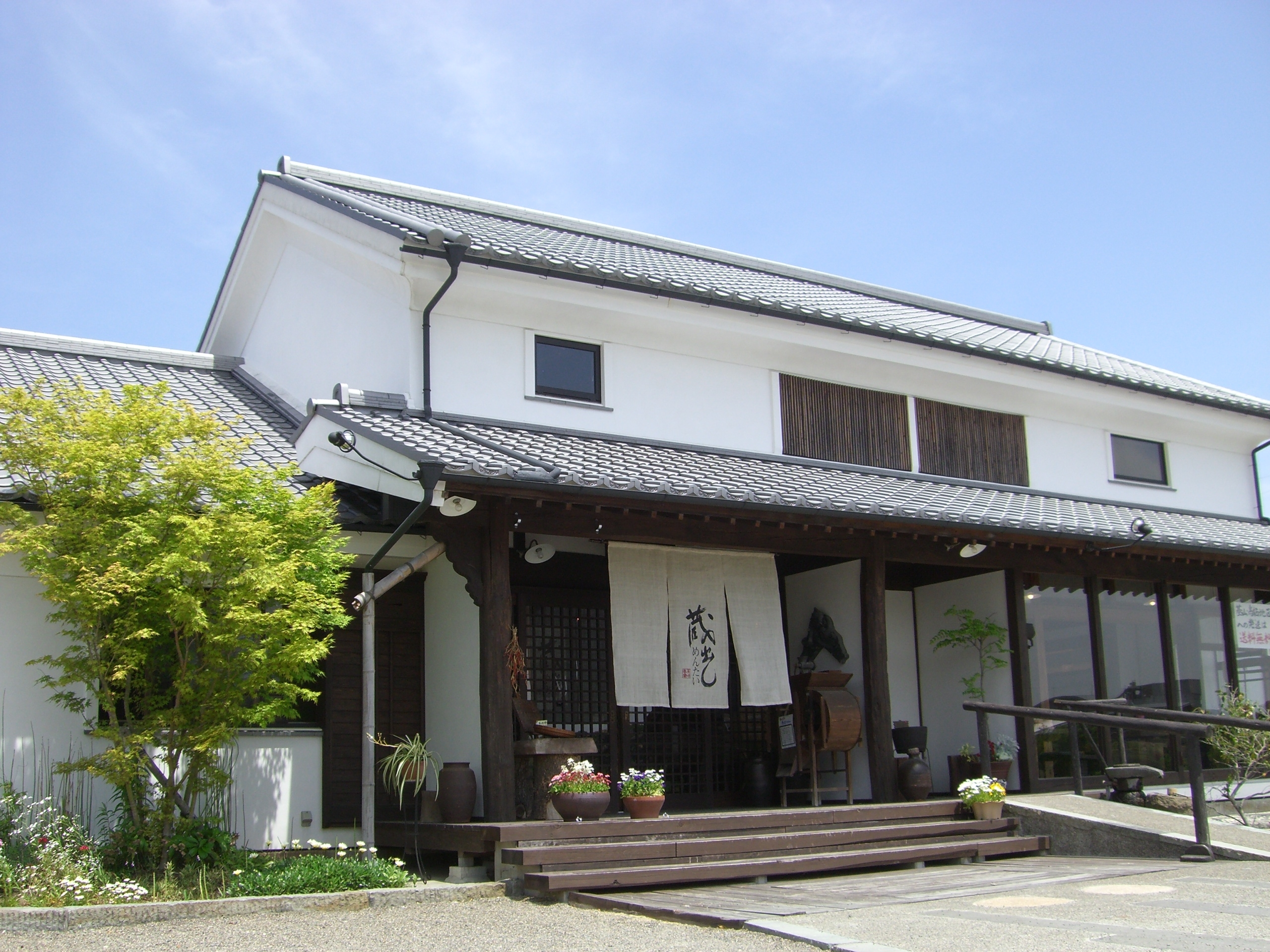 株式会社蔵出しめんたい本舗