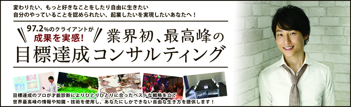 株式会社パルティール