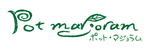 株式会社ポット・マジョラム