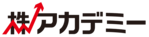 ストックトレード株式会社