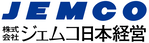 株式会社ジェムコ日本経営