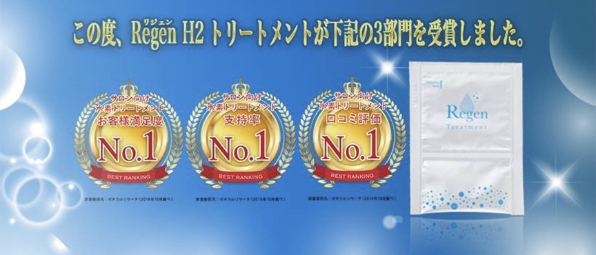 Amazing J World株式会社