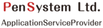 有限会社ペン・システム