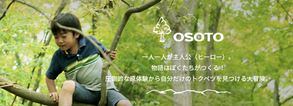 株式会社OSOTO