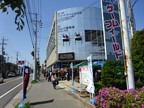 株式会社モケイパドック