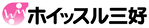 株式会社ホイッスル三好