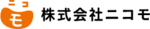 株式会社ニコモ