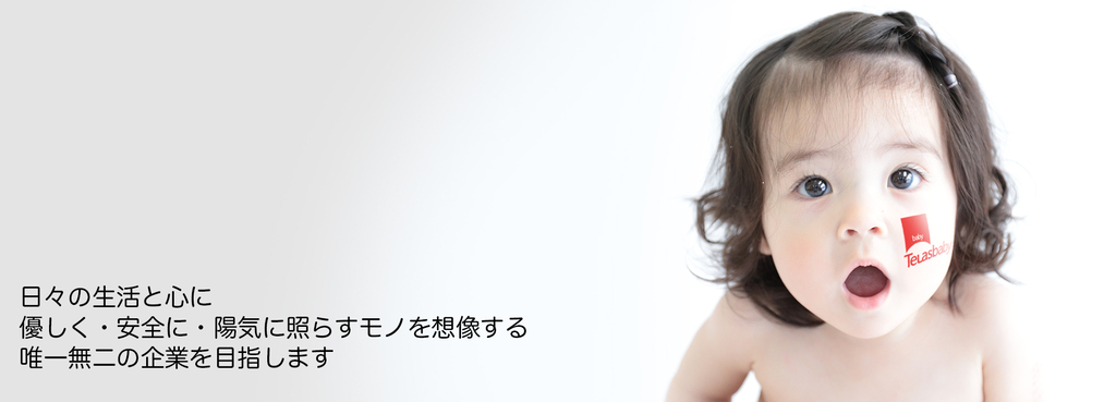 株式会社 ジャナ・ジャパン