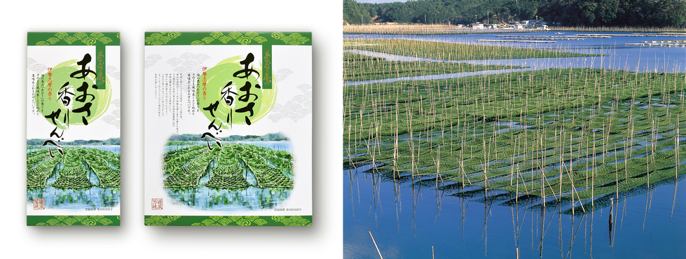 株式会社 家城物産
