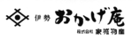 株式会社 家城物産